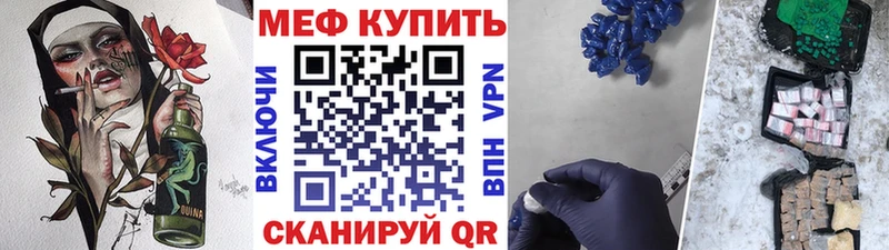 Как найти закладки Котельниково A PVP ГАШ