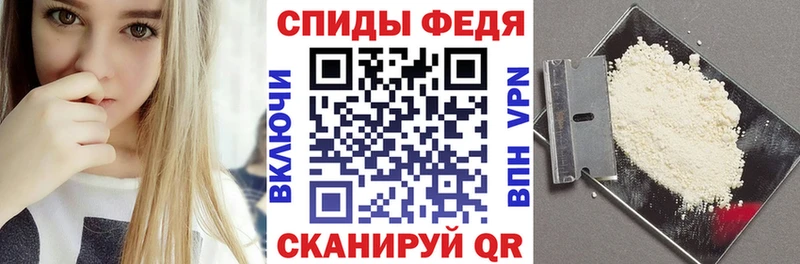 АМФЕТАМИН 97%  Котельниково 