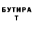 Amphetamine Розовый king Prince