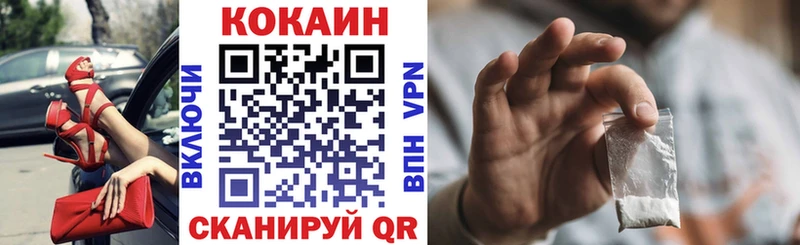 даркнет формула  МЕГА ССЫЛКА  Котельниково  Кокаин Эквадор 