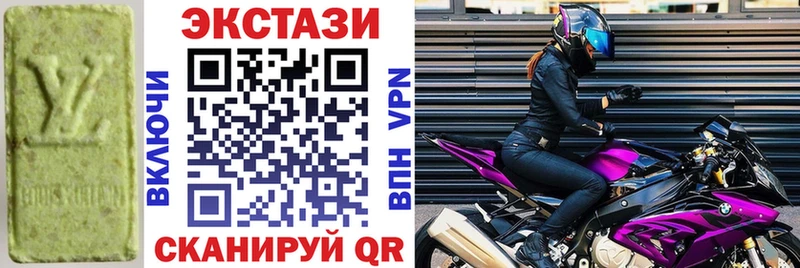 ЭКСТАЗИ 280мг  маркетплейс какой сайт  Котельниково  наркота 