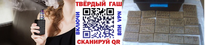 shop официальный сайт  Котельниково  ГАШИШ VHQ  дарнет шоп 