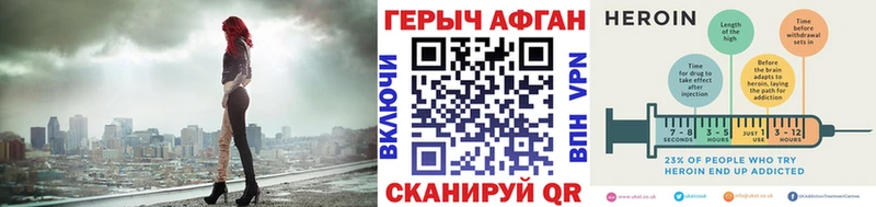 kraken ссылки  Котельниково  Героин гречка 