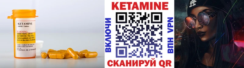 блэк спрут сайт  Котельниково  КЕТАМИН ketamine 