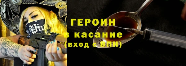 ПСИЛОЦИБИНОВЫЕ ГРИБЫ Белоозёрский
