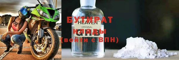 метадон Беломорск