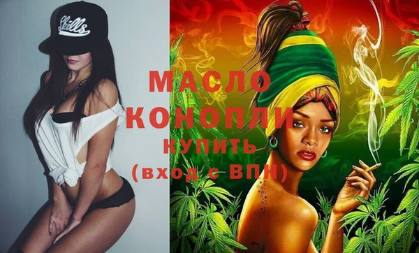 мяу мяу кристалл Белокуриха