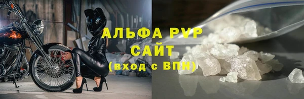мяу мяу кристалл Белокуриха