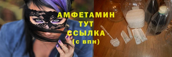 метадон Беломорск
