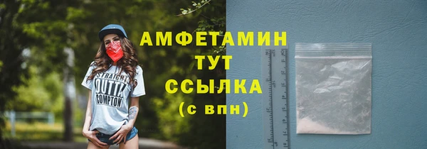 мяу мяу кристалл Белокуриха