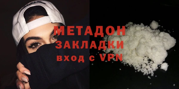 мяу мяу кристалл Белокуриха