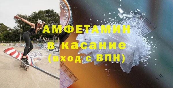 MDMA Балахна