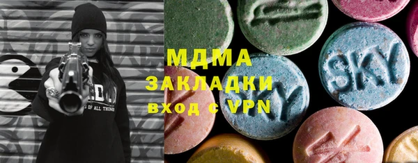 MDMA Балахна
