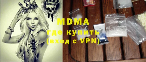 метадон Беломорск