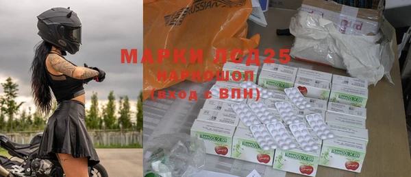 MDMA Балахна
