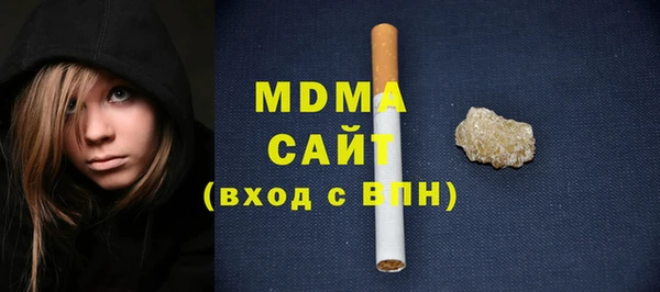 метадон Беломорск