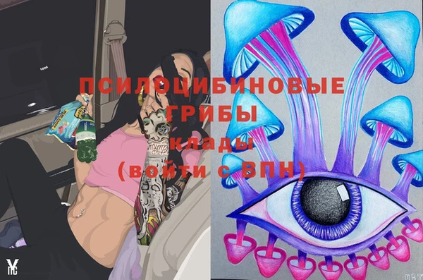 MDMA Балахна