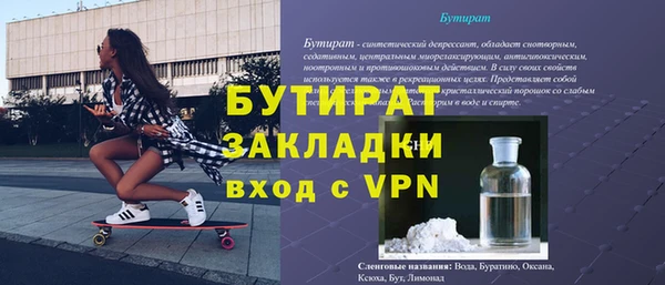 метадон Беломорск