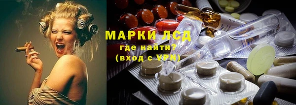 MDMA Балахна