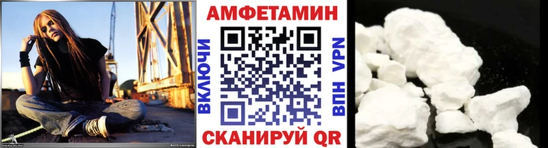 купить  сайты  Котельниково  МЕТАМФЕТАМИН пудра 