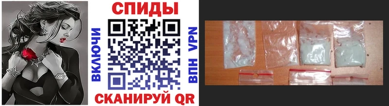 Первитин Methamphetamine Котельниково