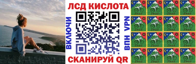Марки 25I-NBOMe 1,8мг  Котельниково 