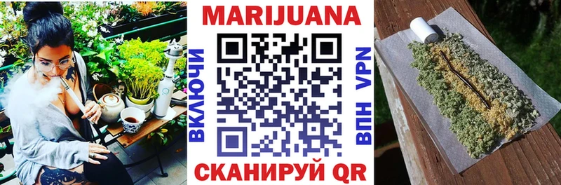 Шишки марихуана White Widow Котельниково